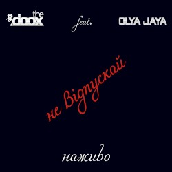 Не відпускай (наживо)