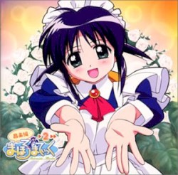 Mahoromatic OST 2