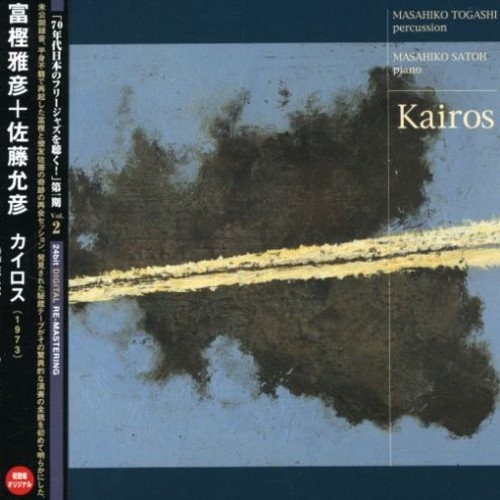 カイロス