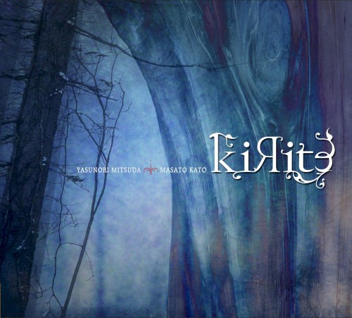 kiЯitɘ