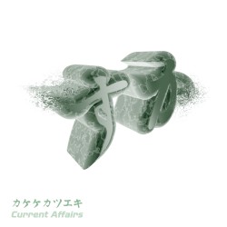 Cutting Edge (remix) / Turbulence (Jus Jungle remix)