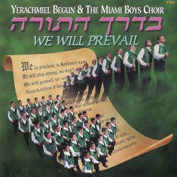 Bederech Hatorah - We Will Prevail