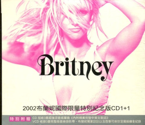 Britney - 布蘭妮國際限量特別紀念版CD1+1