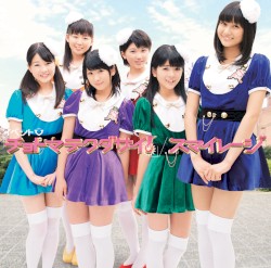 イベントV「チョトマテクダサイ!」