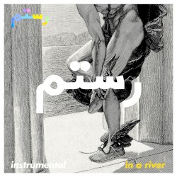 In A River (Instrumental)