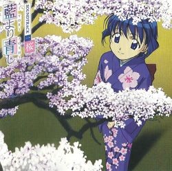 Ai Yori Aoshi SOUNDTRACK 1 SAKURA