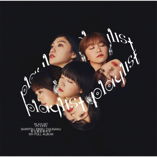 playlist (Less Vocal)
