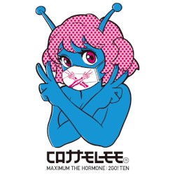 恋のメガラバ / G'old〜en〜Guy (D×D remix) [feat. Misaki]