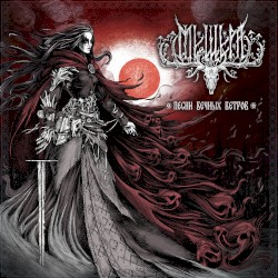 Songs of the Eternal Winds