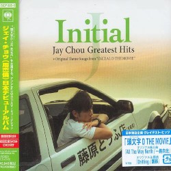 Initial J