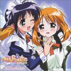 Mahoromatic ~ Something More Beautiful ~ Music Version