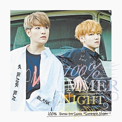 Summer Night＜ユニット盤B＞