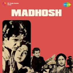 मधोश