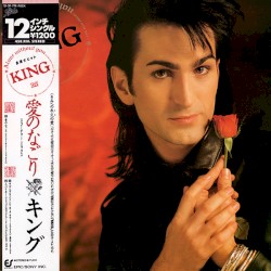 Alone Without You (Scorcher Mix)