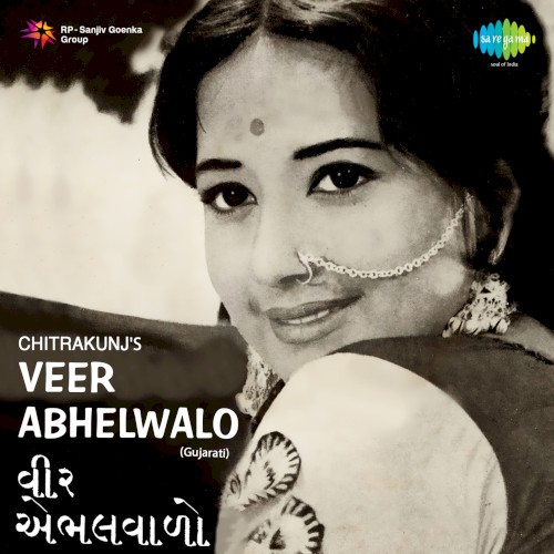 Veer Abhelwalo