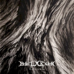 Coherence (Digital Vinyl Master)