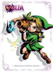ゼルダの伝説 ムジュラの仮面3D オリジナルサウンドトラック