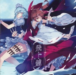花舞 HANA-MAI