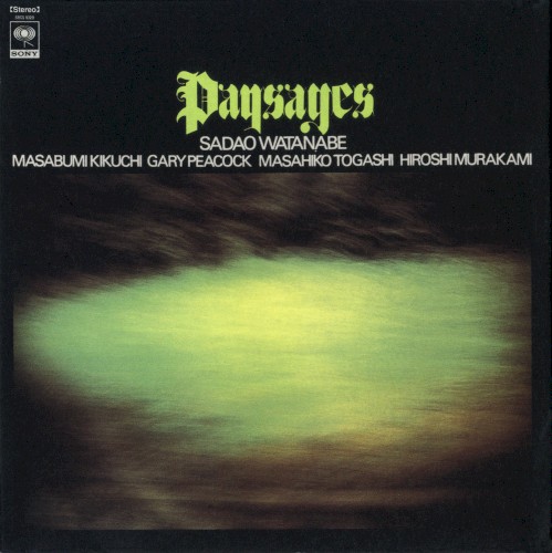 Paysages (ペイサージュ)