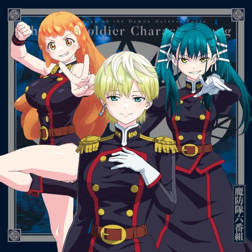 Chained Soldier Character Song Mini Album 02 “ The 6th Squad Collection “