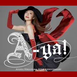 「A‐ya!」平原綾香20周年アニバーサリー
