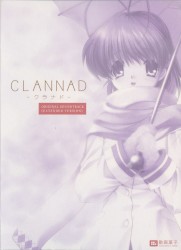 CLANNAD ORIGINAL SOUNDTRACK (Extended Version)