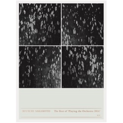 The Best of ‘Playing the Orchestra 2014’ EQ’d for LP 1st