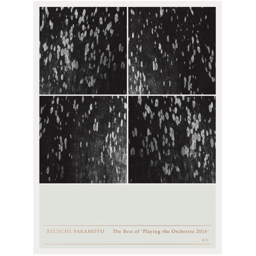 The Best of ‘Playing the Orchestra 2014’ EQ’d for LP 1st