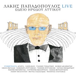 Lakis Papadopoulos: Live Odio Irodou Attikou