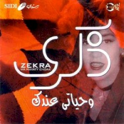 We7yaty 3andak
