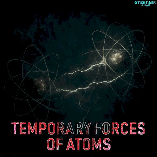 Temporary Forces of Atoms (remix album)