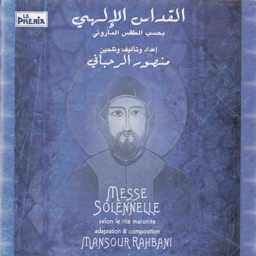 Messe solennelle (Selon le rite maronite)