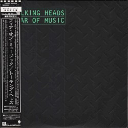 Fear of Music = フィア・オブ・ミュージック