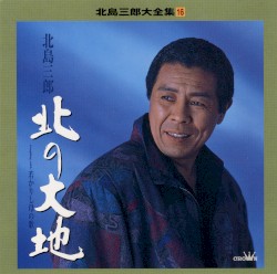 おやじの背中