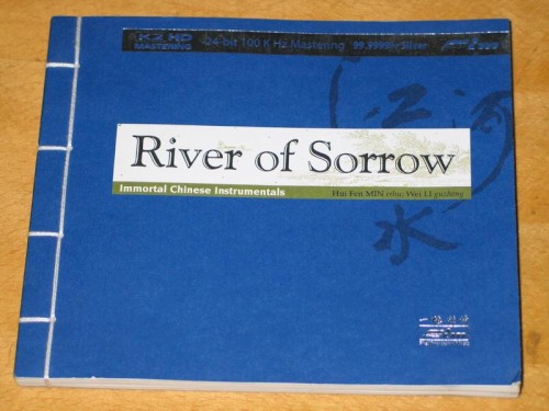 江河水 / River of Sorrow