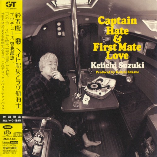 Captain Hate & First Mate Love