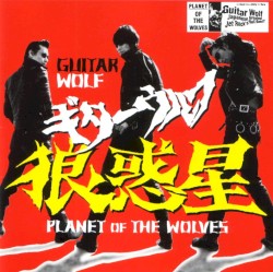 Planet of the Wolves