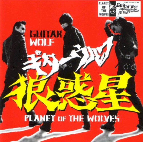 Planet of the Wolves