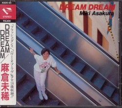 DREAM DREAM - repackage edition