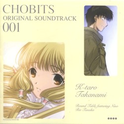 Chobits Original Soundtrack 001