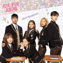 Girl's World (Original Soundtrack), Pt. 1