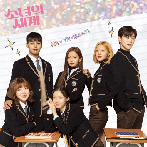 Girl's World (Original Soundtrack), Pt. 1
