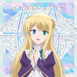 Isekai Jewelry (Yumina Ver.)