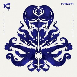 Чернила осьминога (Deluxe)