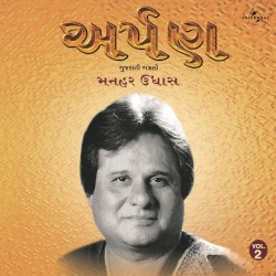 Arpan, Vol. 2