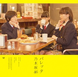 髮夾