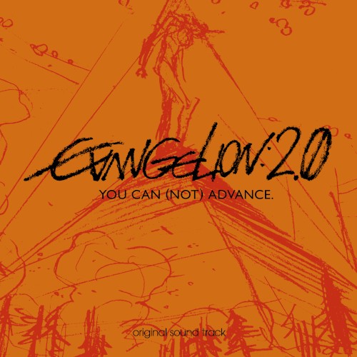 evangelion:2.0 you can (not) advance. original sound track【2014 HR Remaster Ver.】