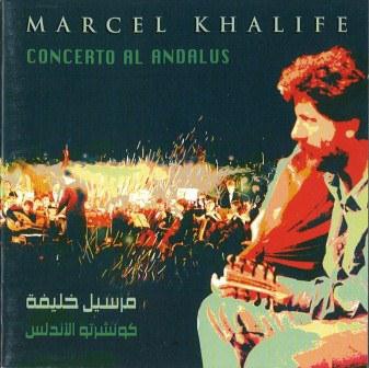كونشرتو الأندلس Concerto Al Andalus