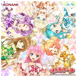 オトカドール オトカミュージックコレクション & Amitie