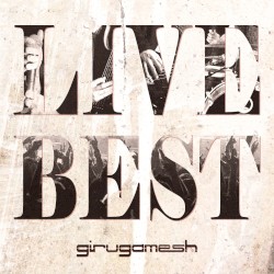 THE BEST